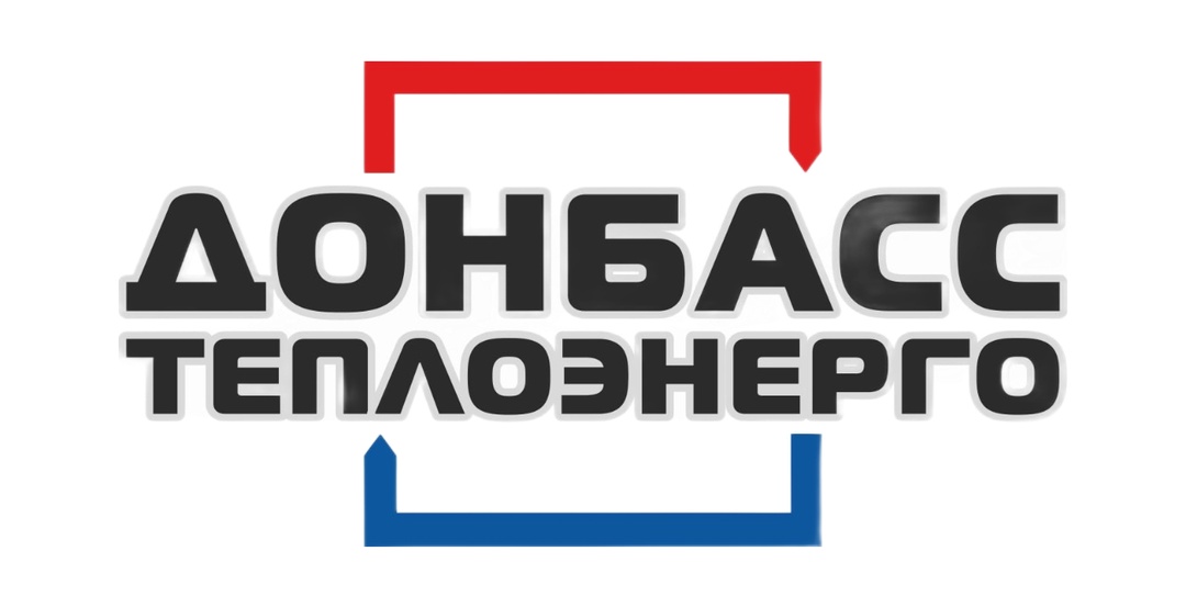 Изображение профиля для ГУП ДНР "Донбасстеплоэнерго"