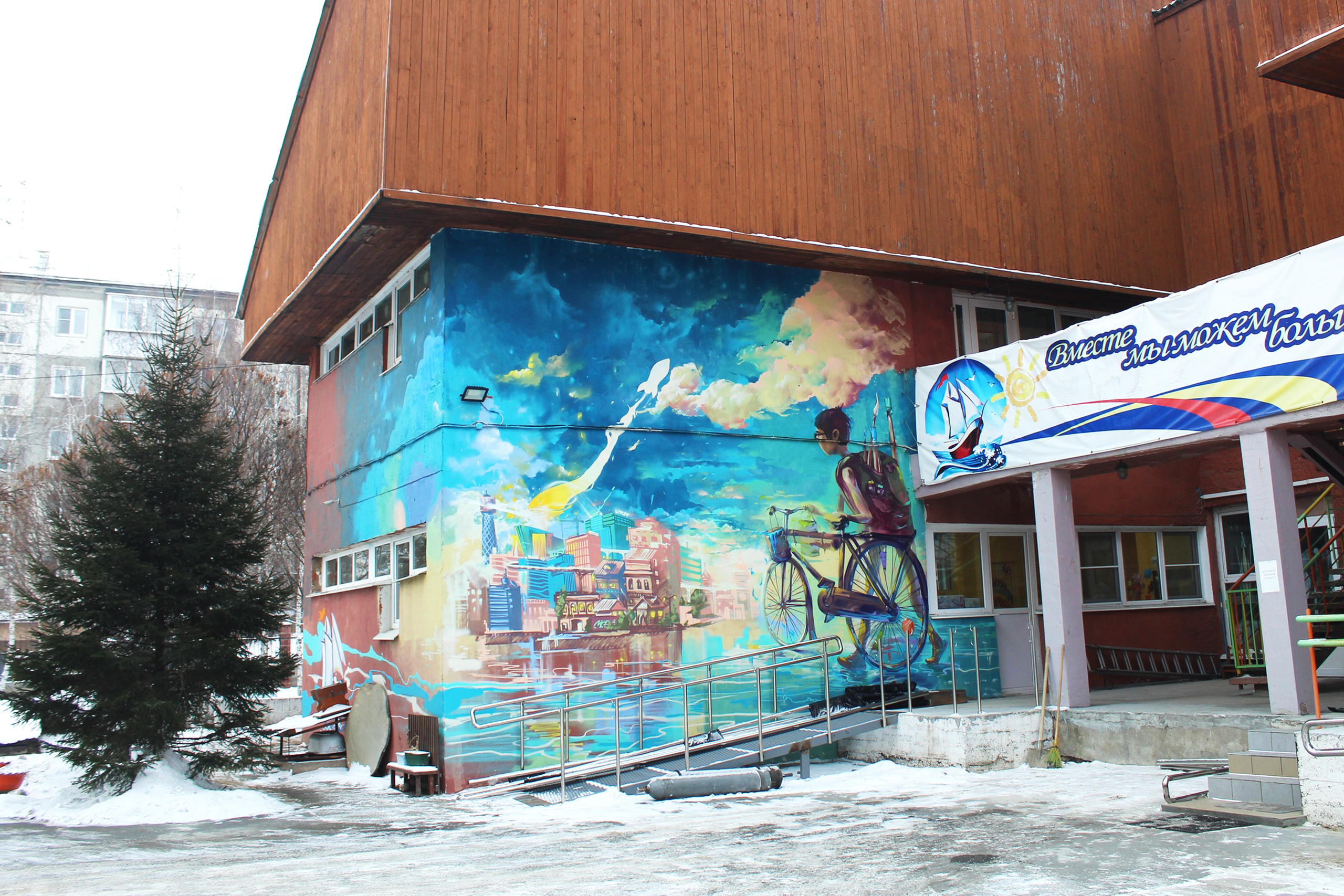 photo