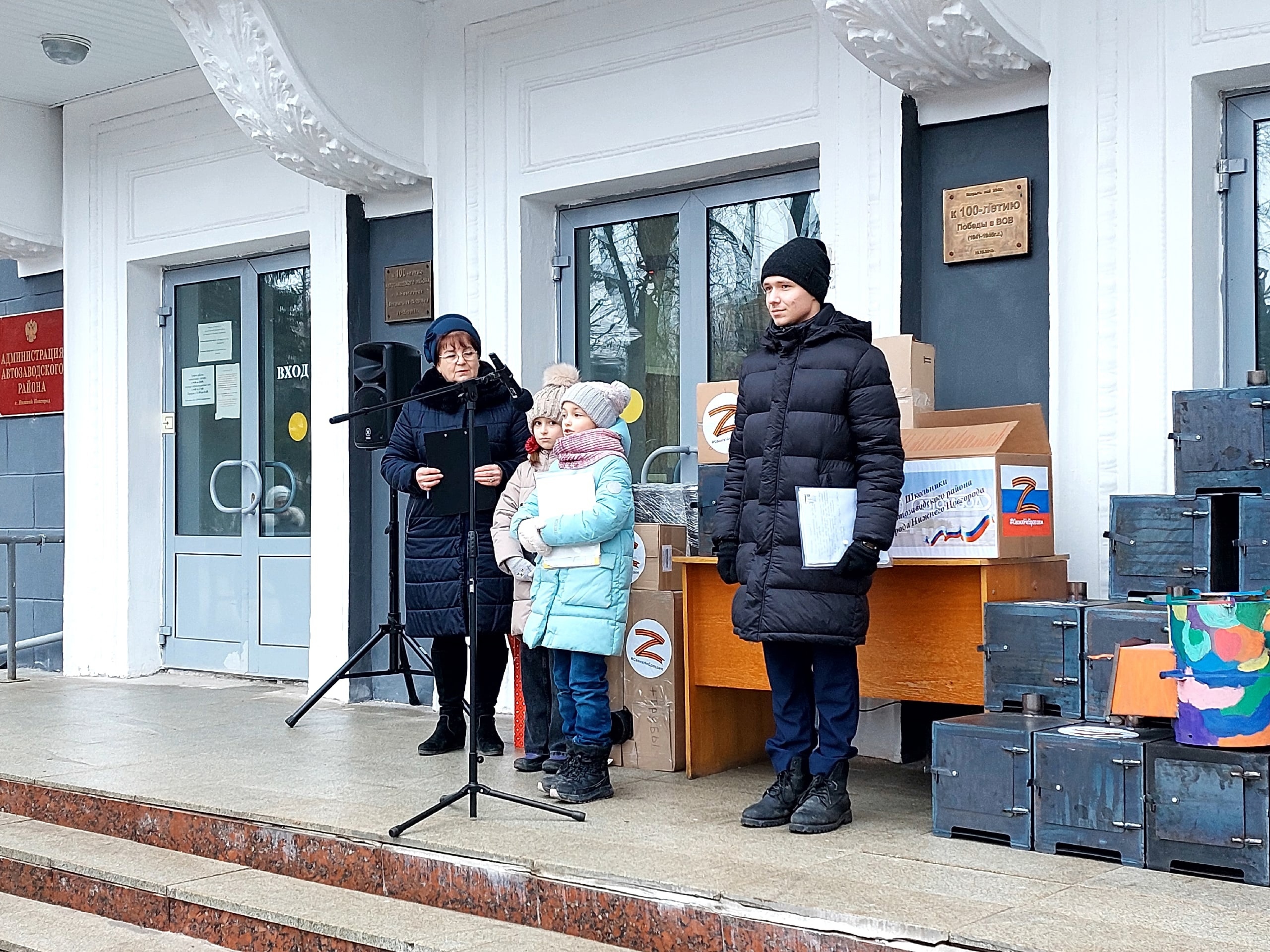 Организация: Добро.Центр МБУ ДО «ЦДТ Автозаводского района» | DOBRO.RU