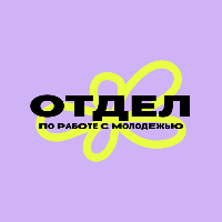 Аватар организатора
