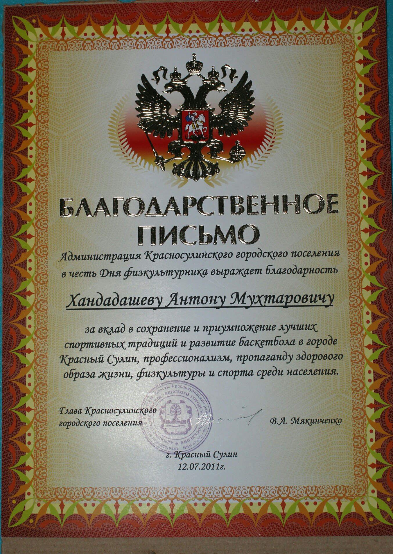 photo