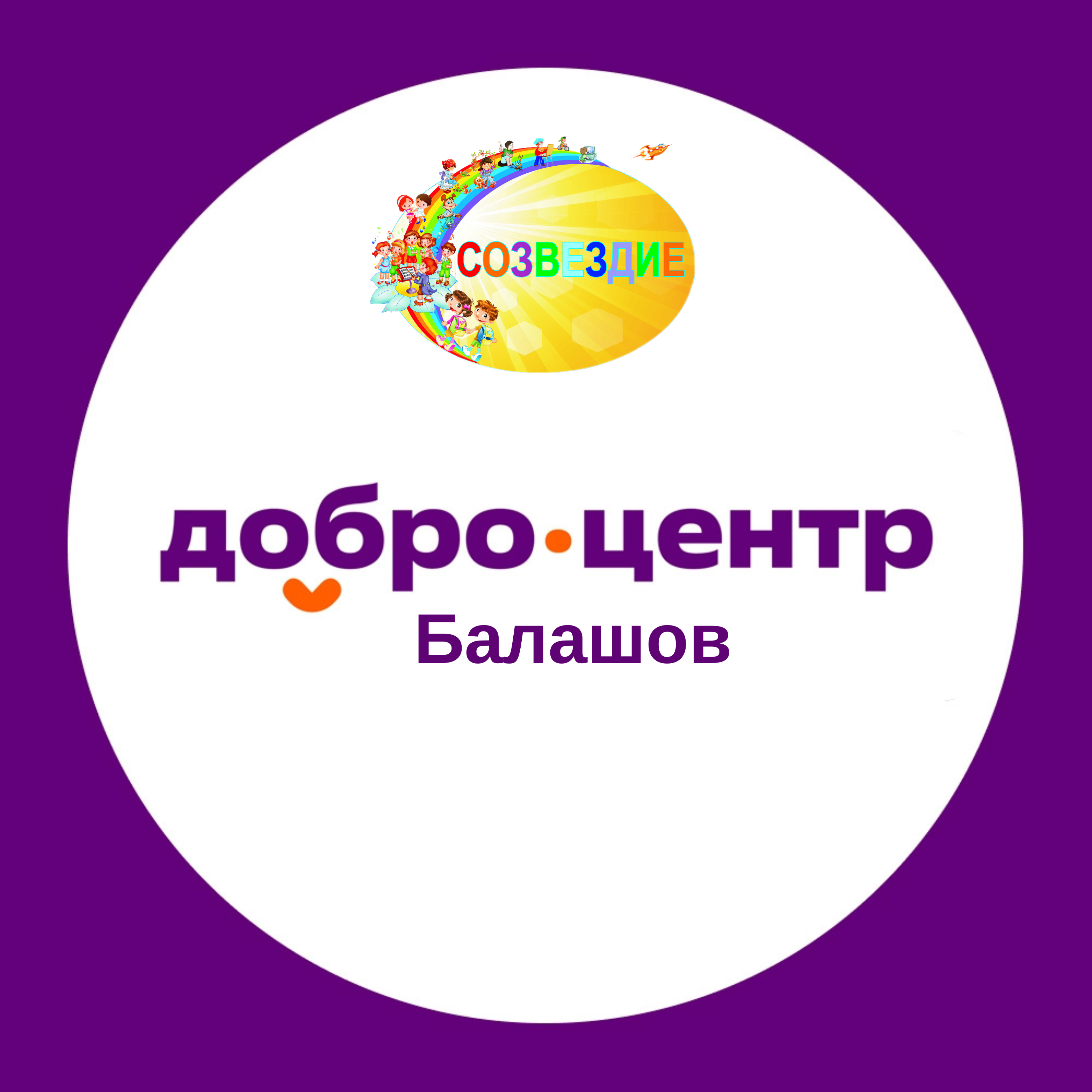 Балашов.png