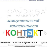 Аватар