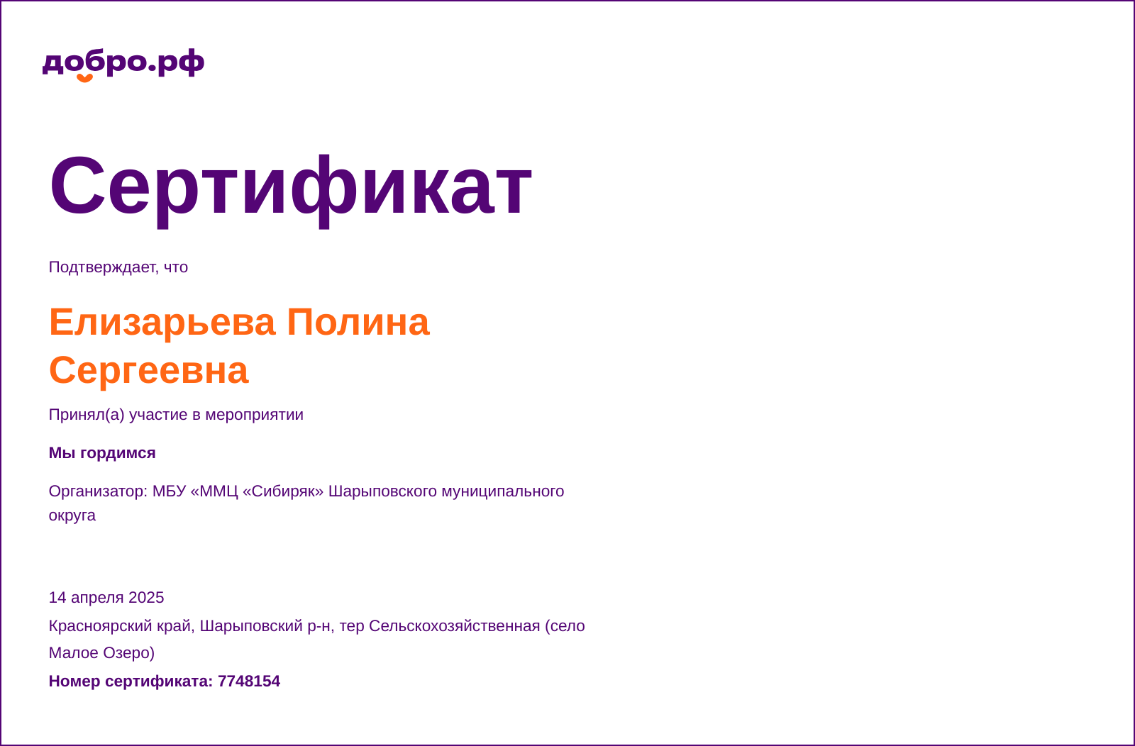 certificate