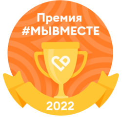 Trophy image