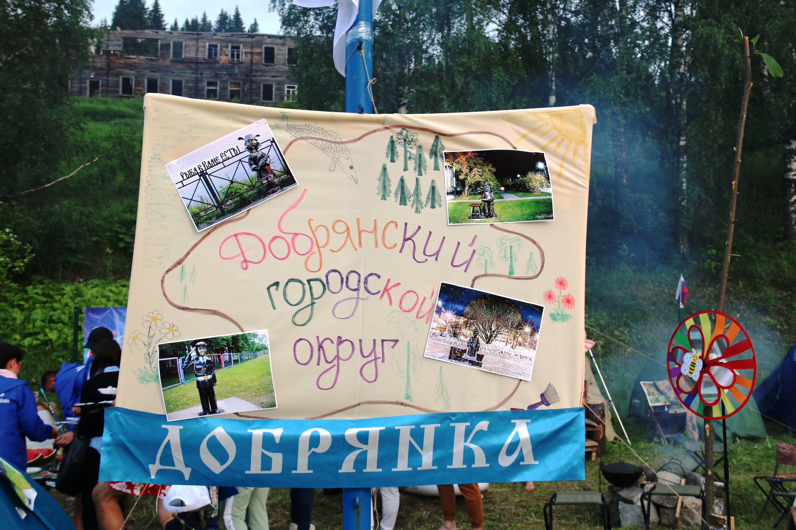 photo