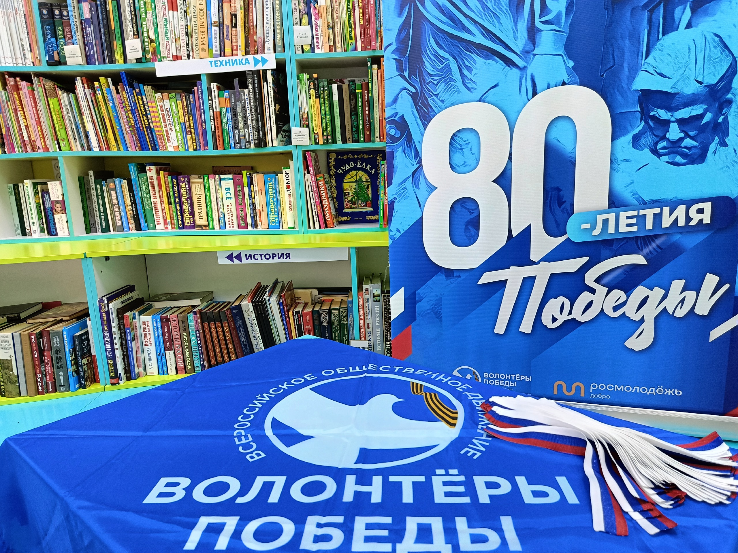 Изображение профиля для Волонтёры Победы. Златоуст