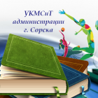 Аватар организатора