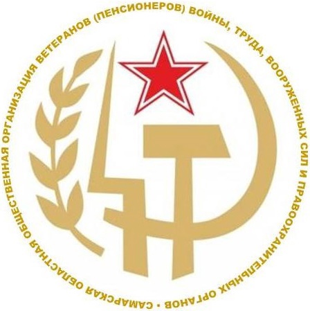 Изображение профиля для Жигулевская городская общественная организация ветеранов (пенсионеров) войны, труда, Вооруженных Сил и правоохранительных органов