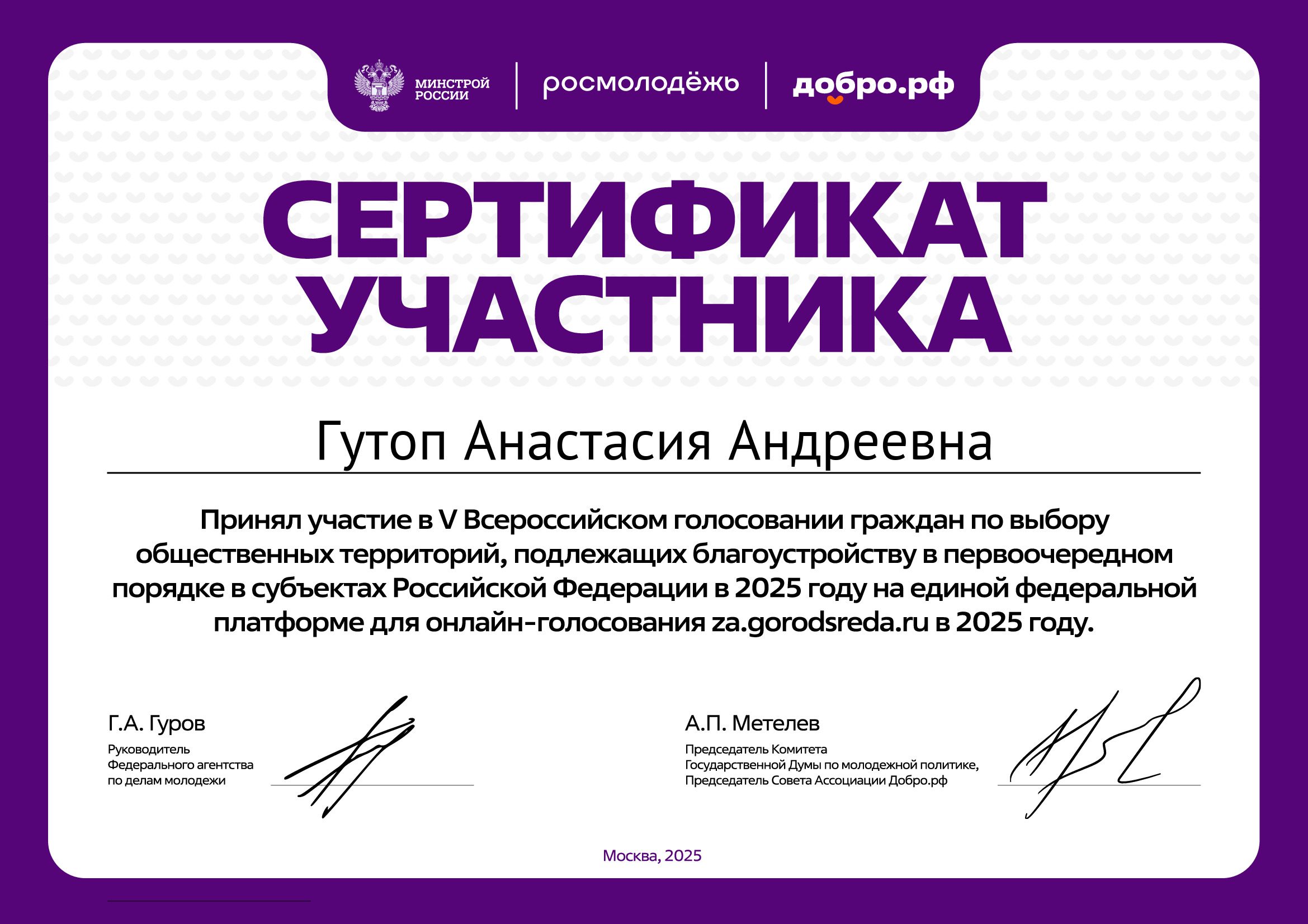 certificate