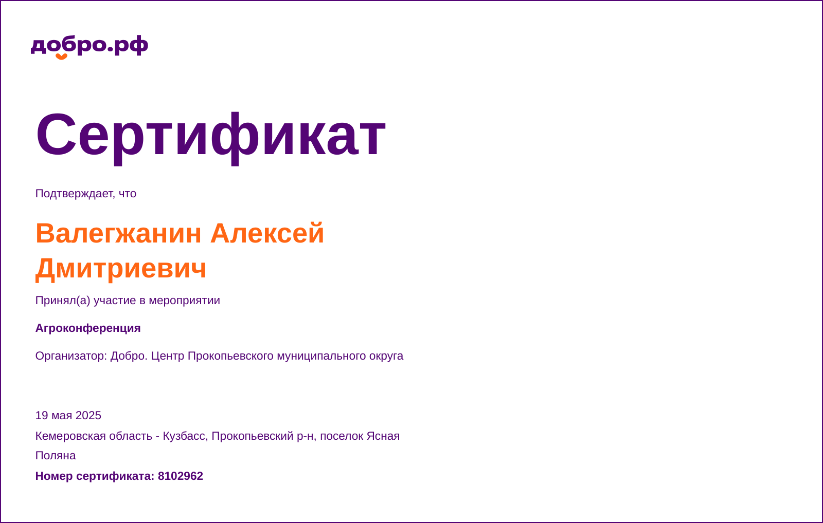 certificate