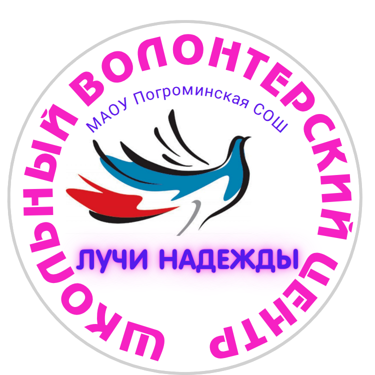 Дизайн без названия - Логотип.png