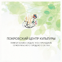 Аватар организатора
