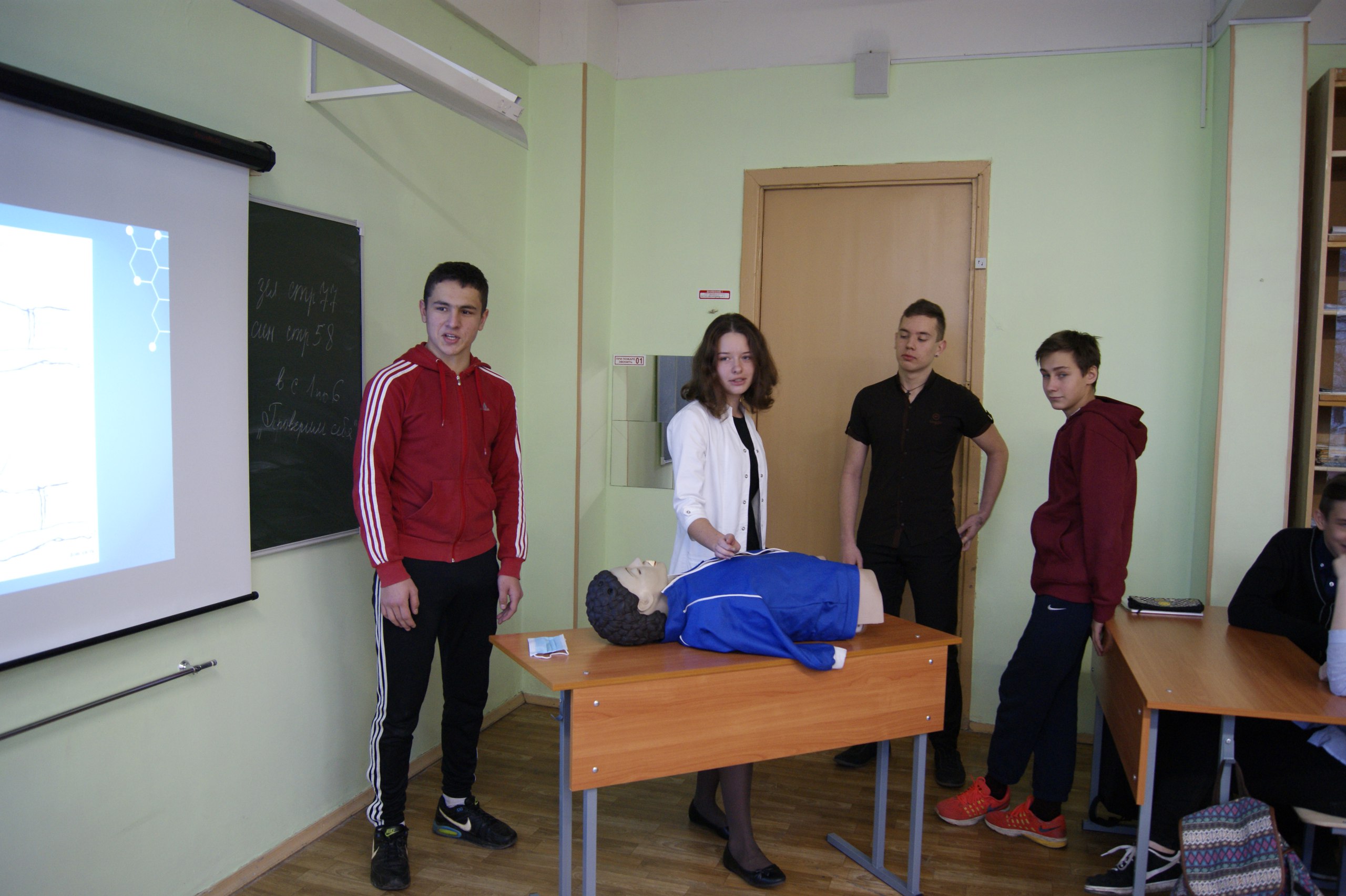 photo