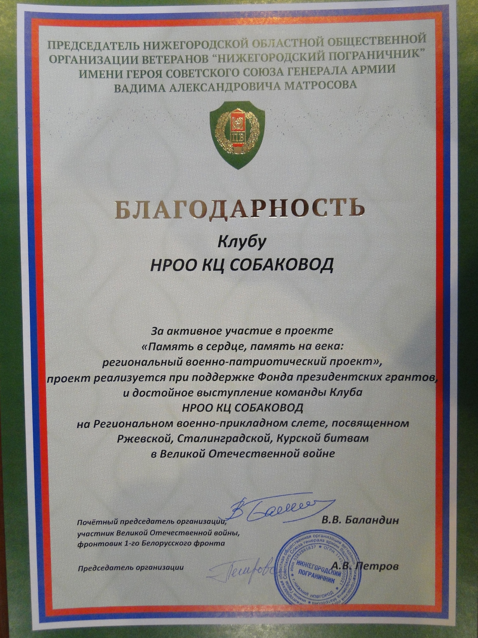 photo