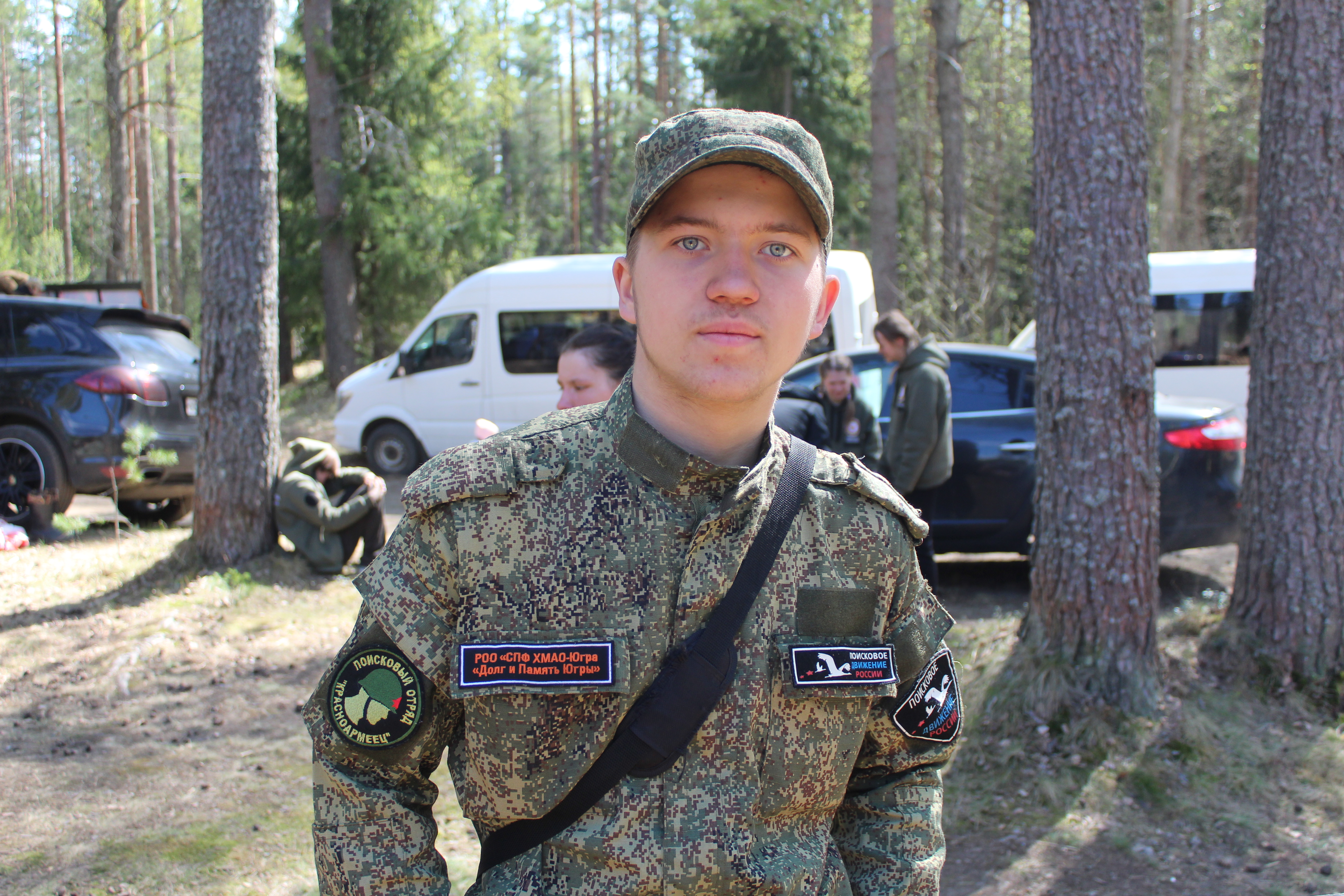 photo