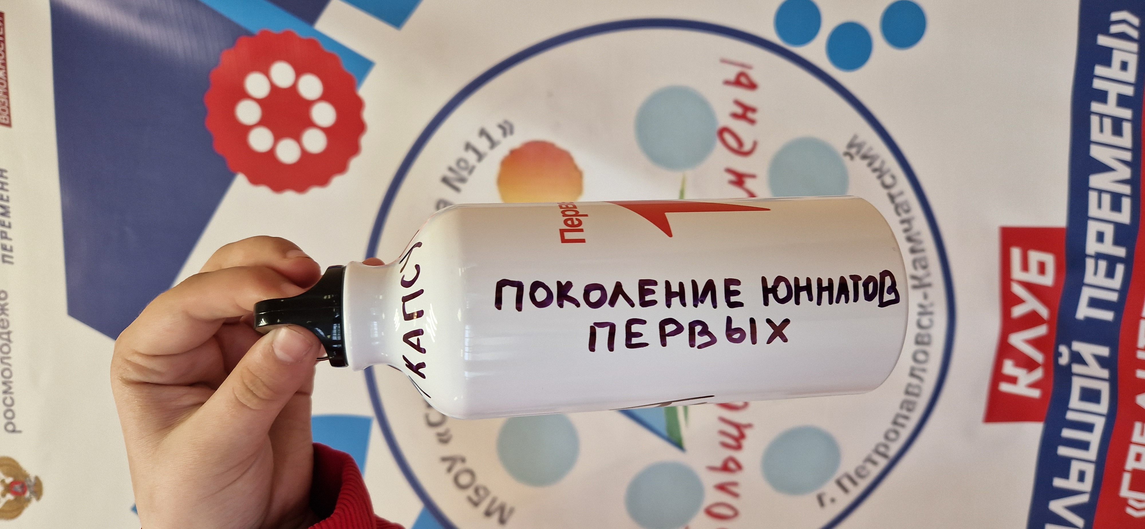 photo