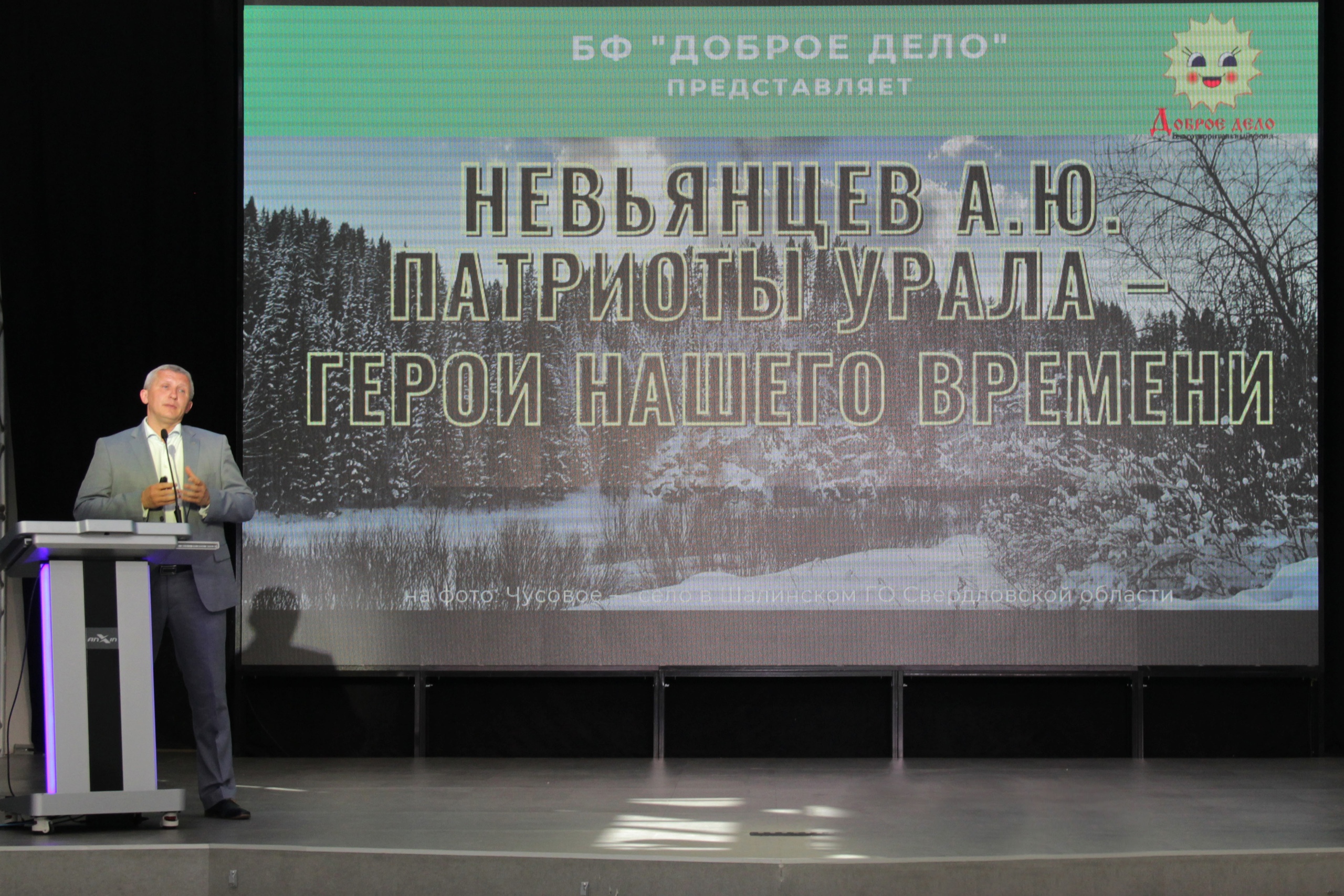 photo