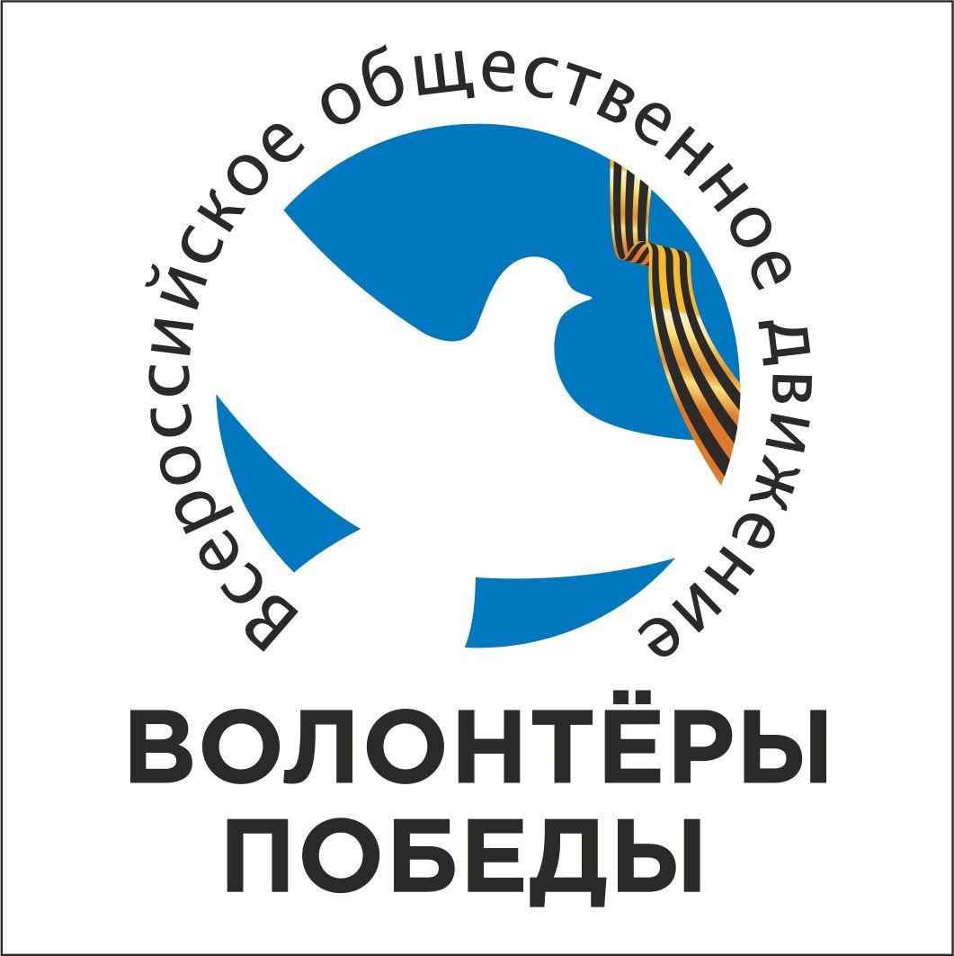 volontery-pobedy_1614173058.jpg