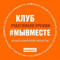 Аватар организатора