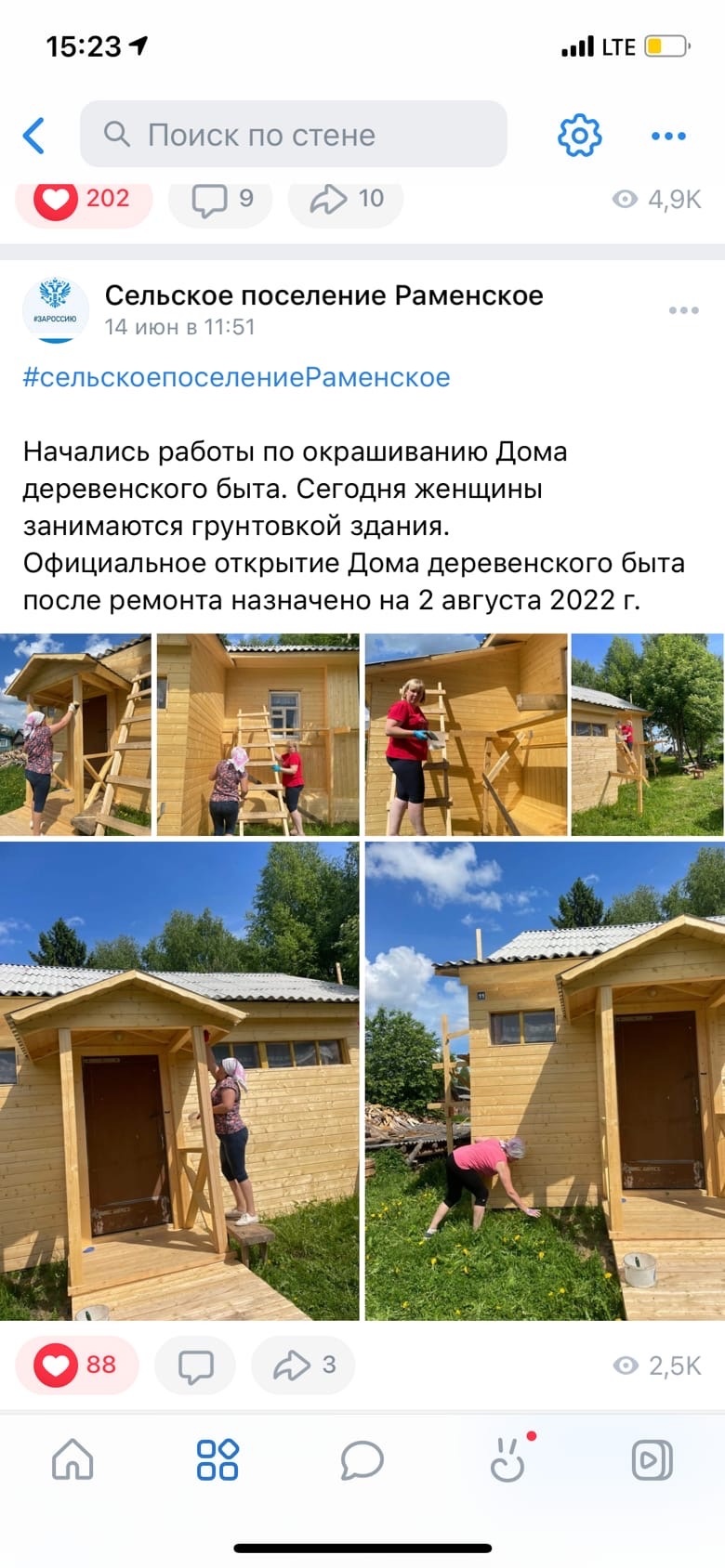 photo