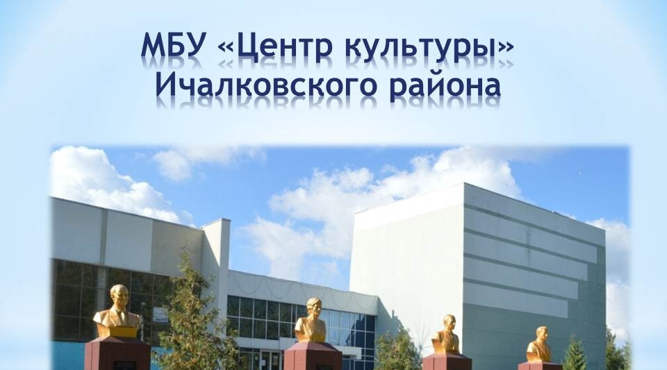 Аватар организатора