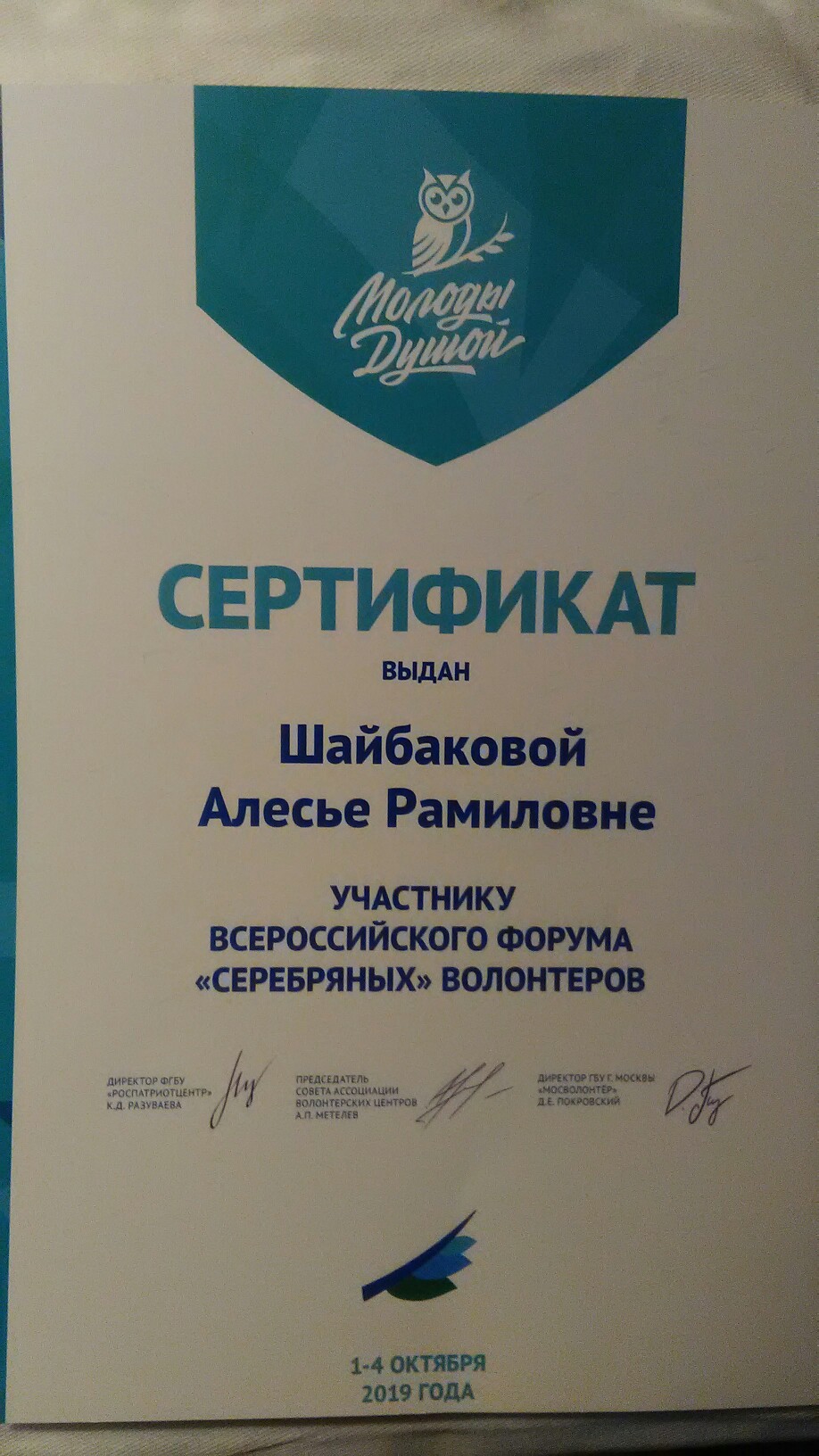 photo