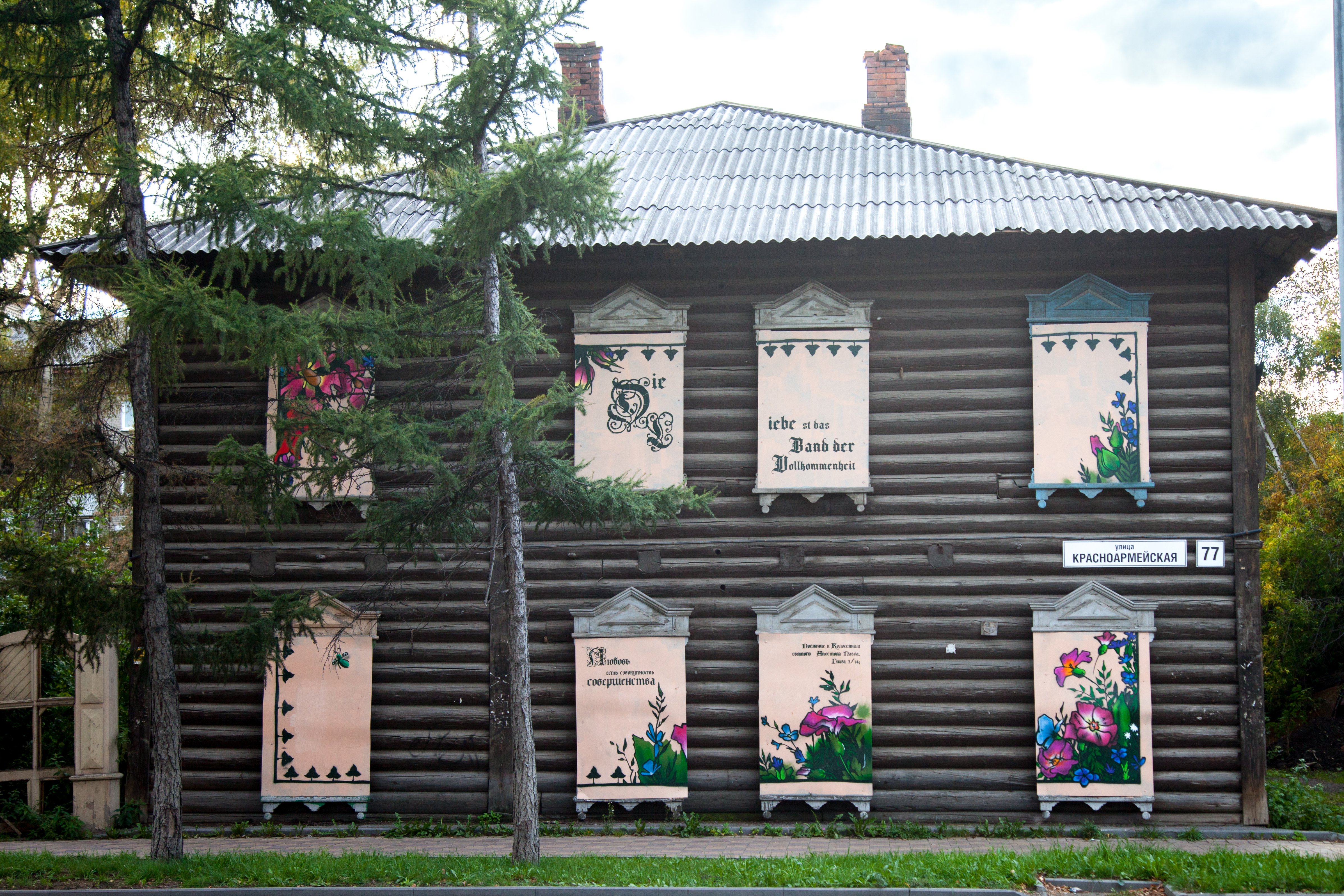 photo