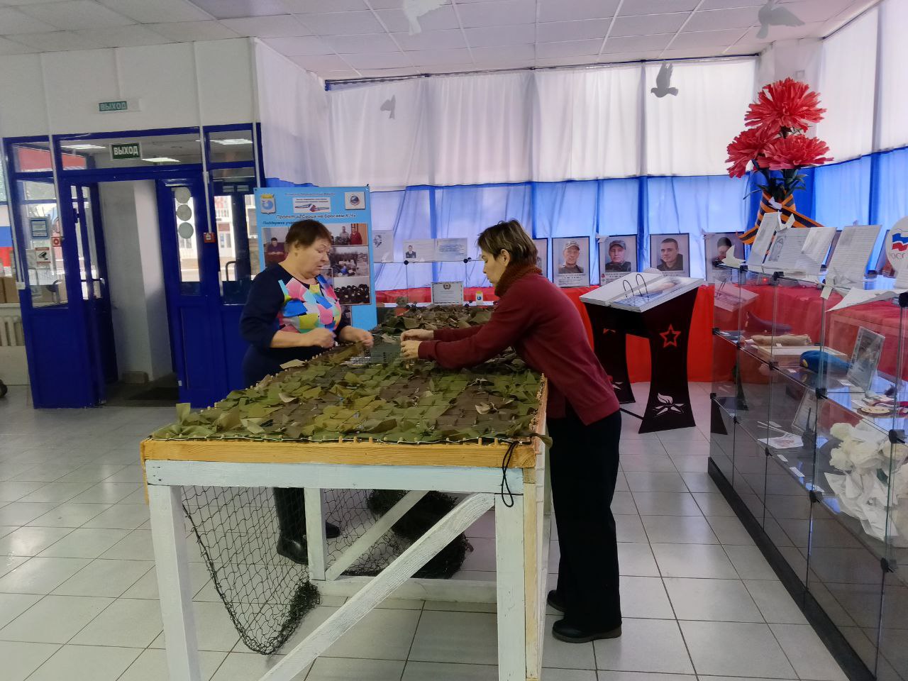 photo