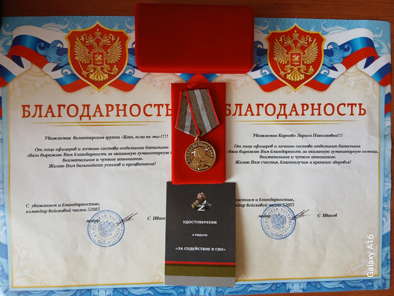 photo