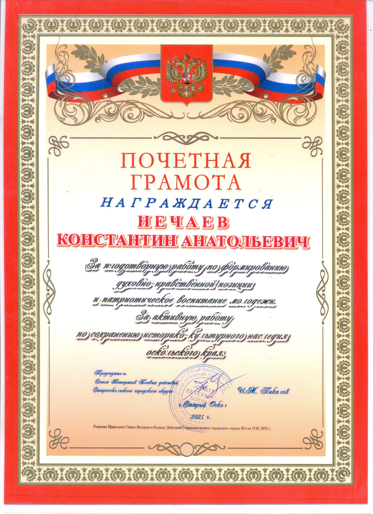 photo