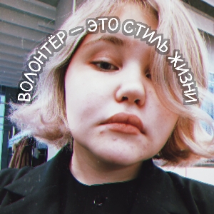 Аватар