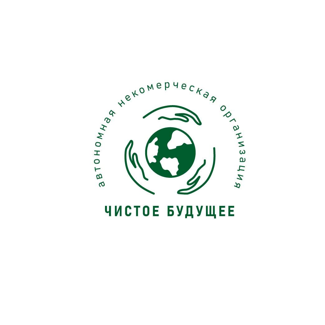 Изображение профиля для АНО Чистое будущее