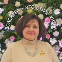 Аватар волонтёра
