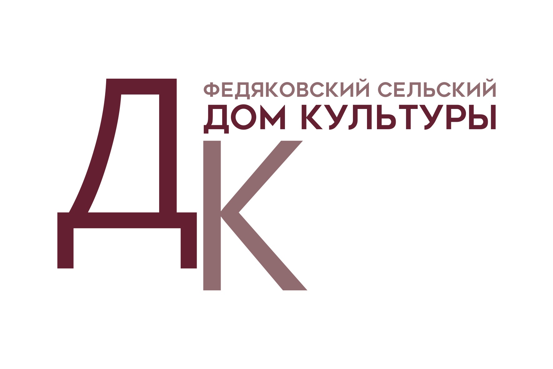 Логотип ДК.jpg