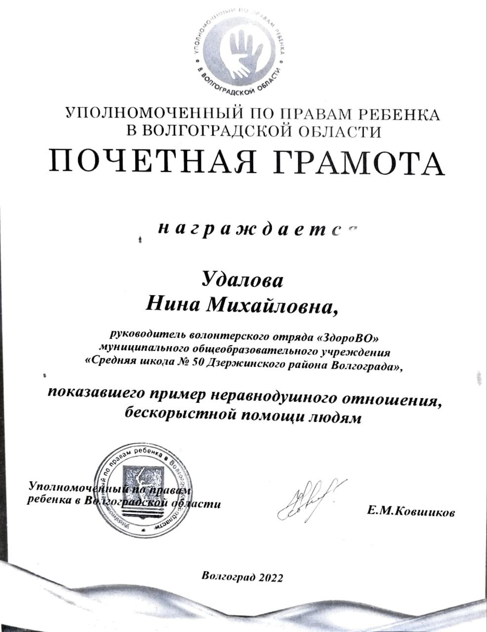 photo