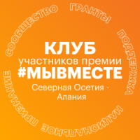 Аватар организатора
