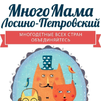 Аватар организатора