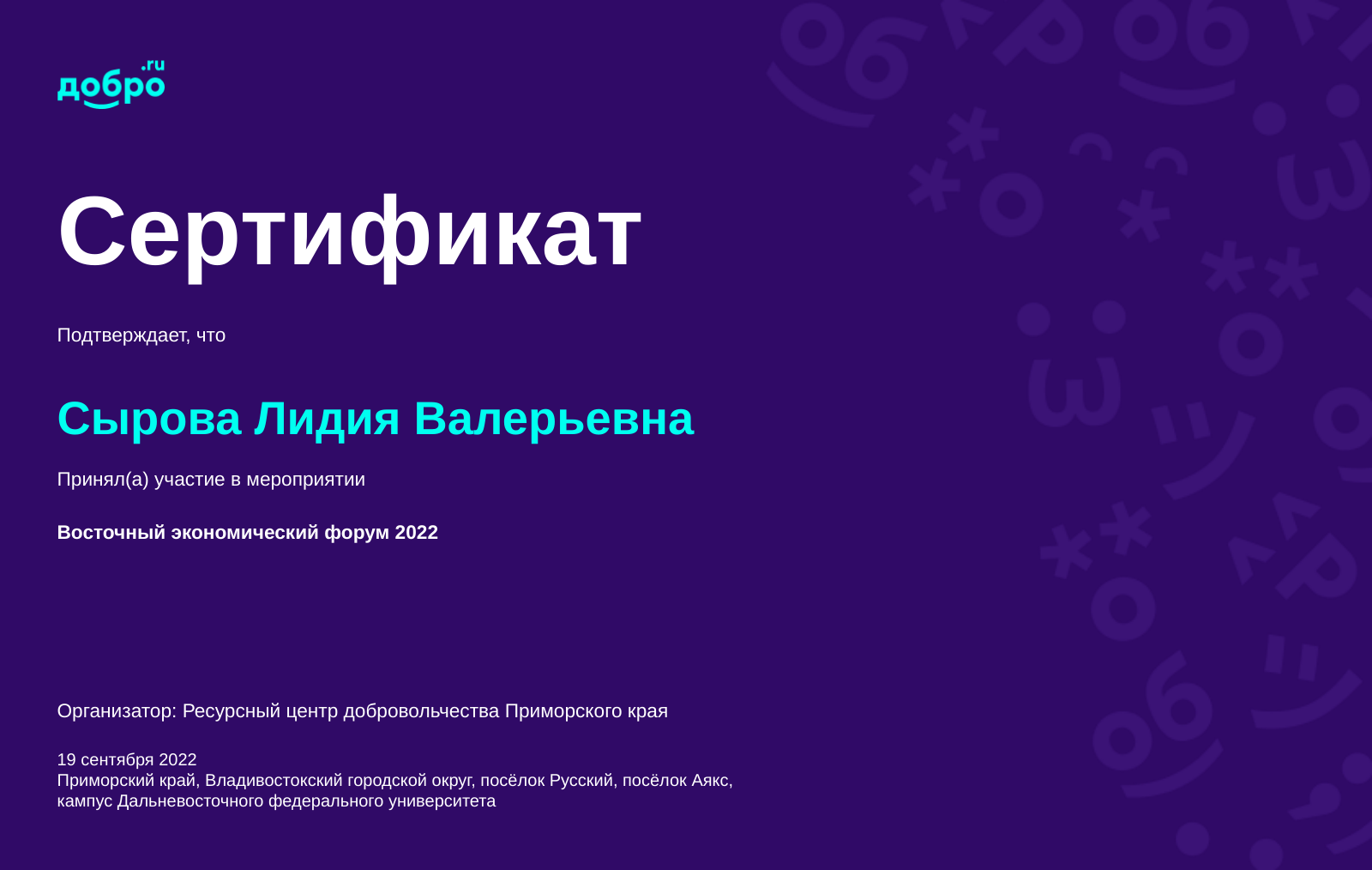certificate