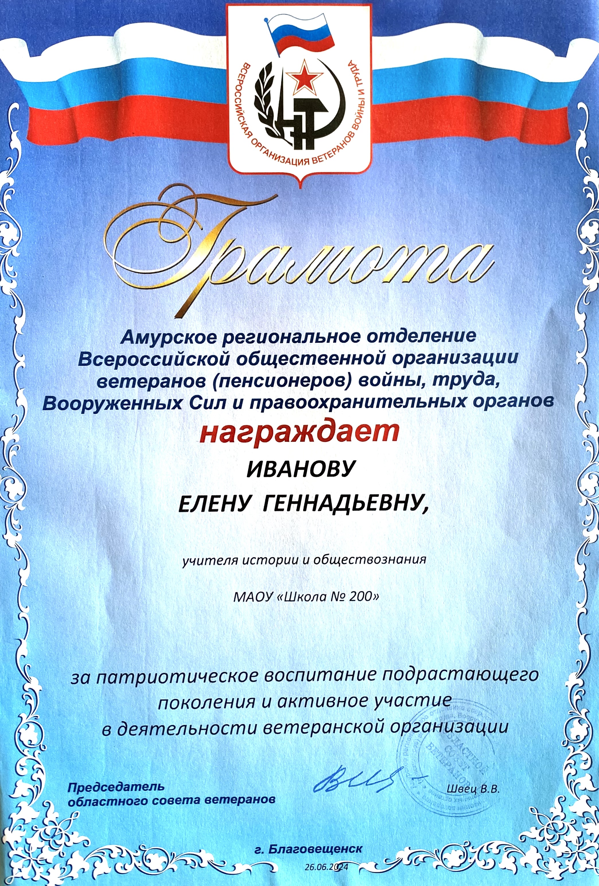 photo