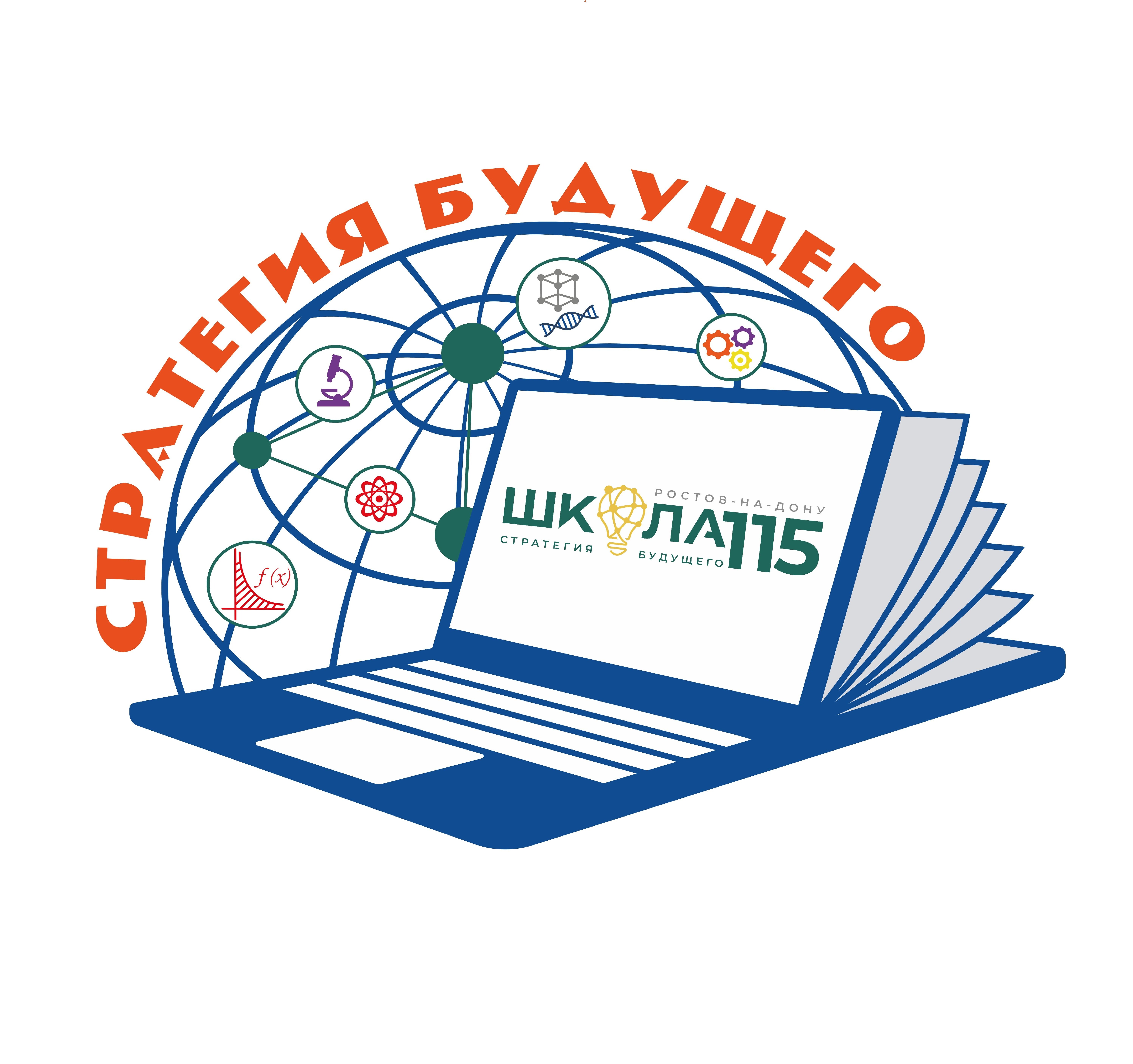 Логотип (2).jpg