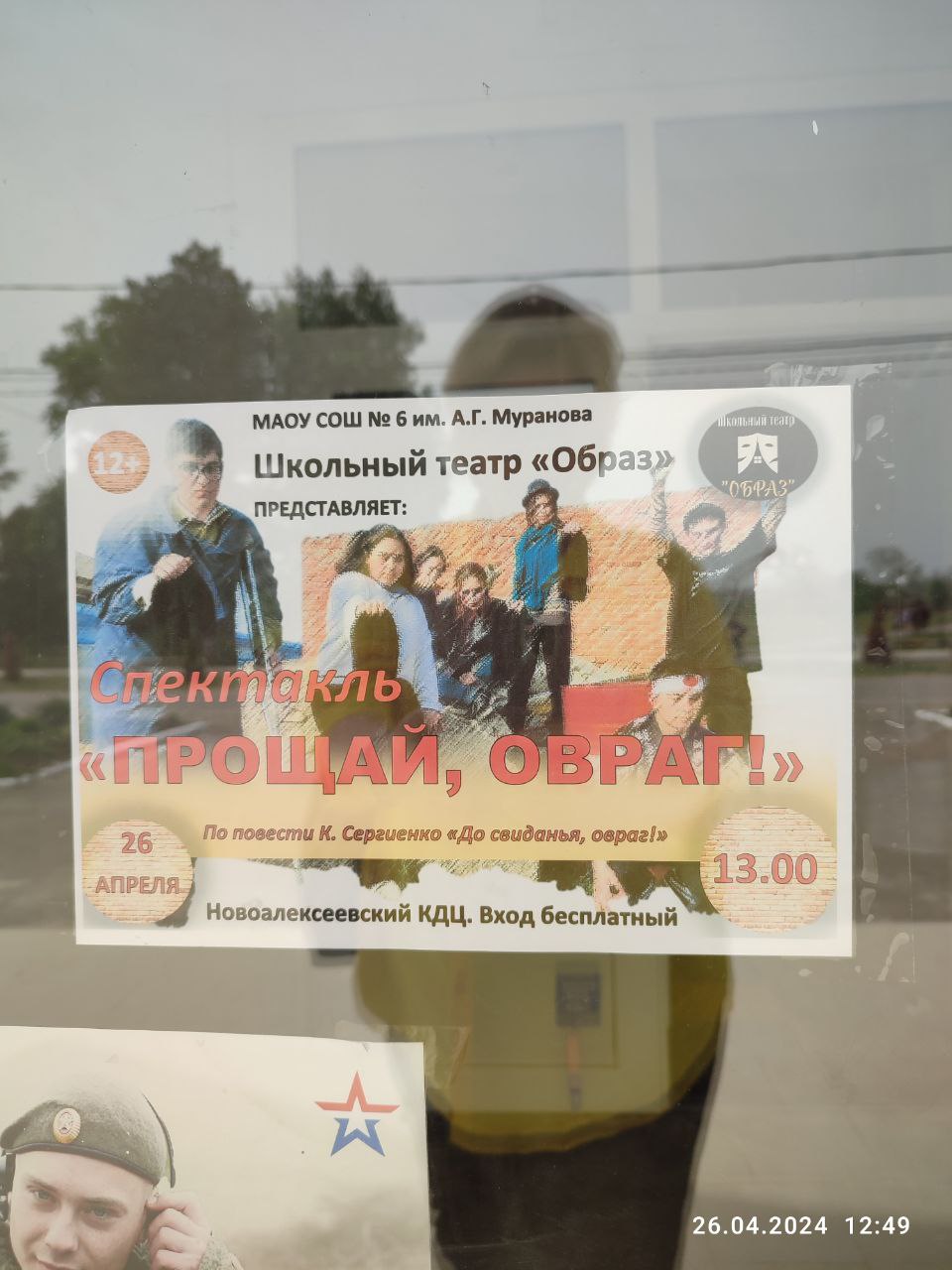 photo