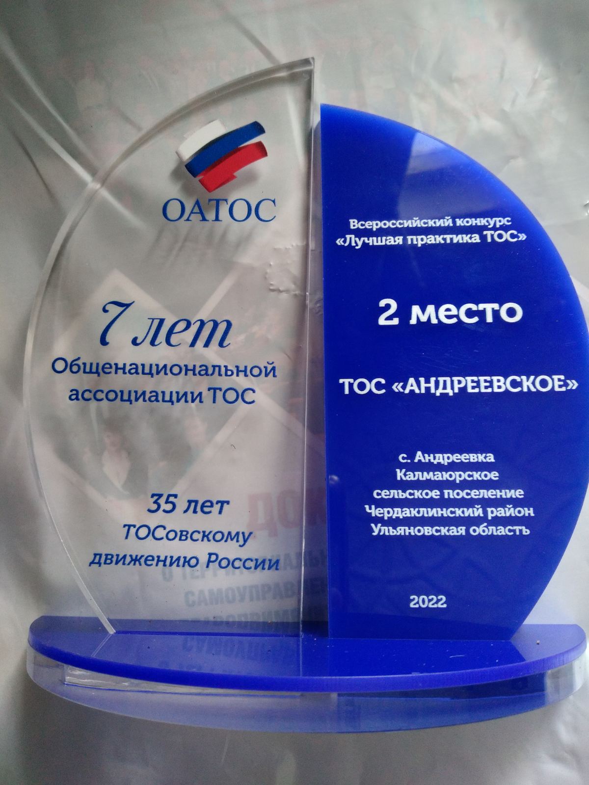 photo