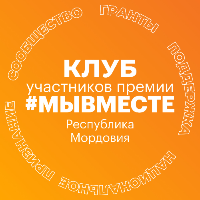 Аватар организатора