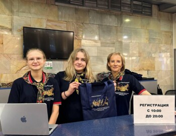 Помощь в рамках конкурсов АНО Институт развития местных сообществ