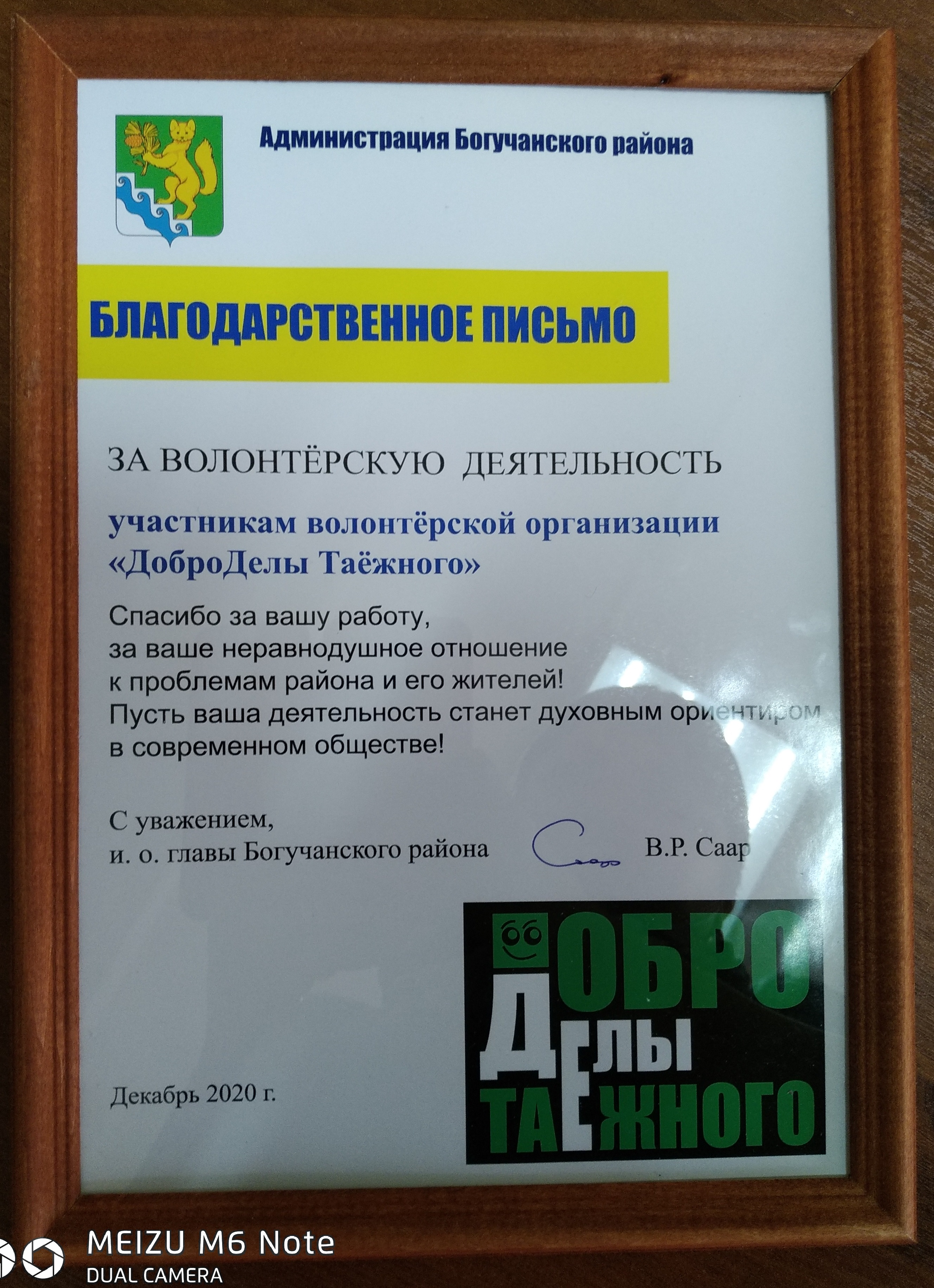 photo