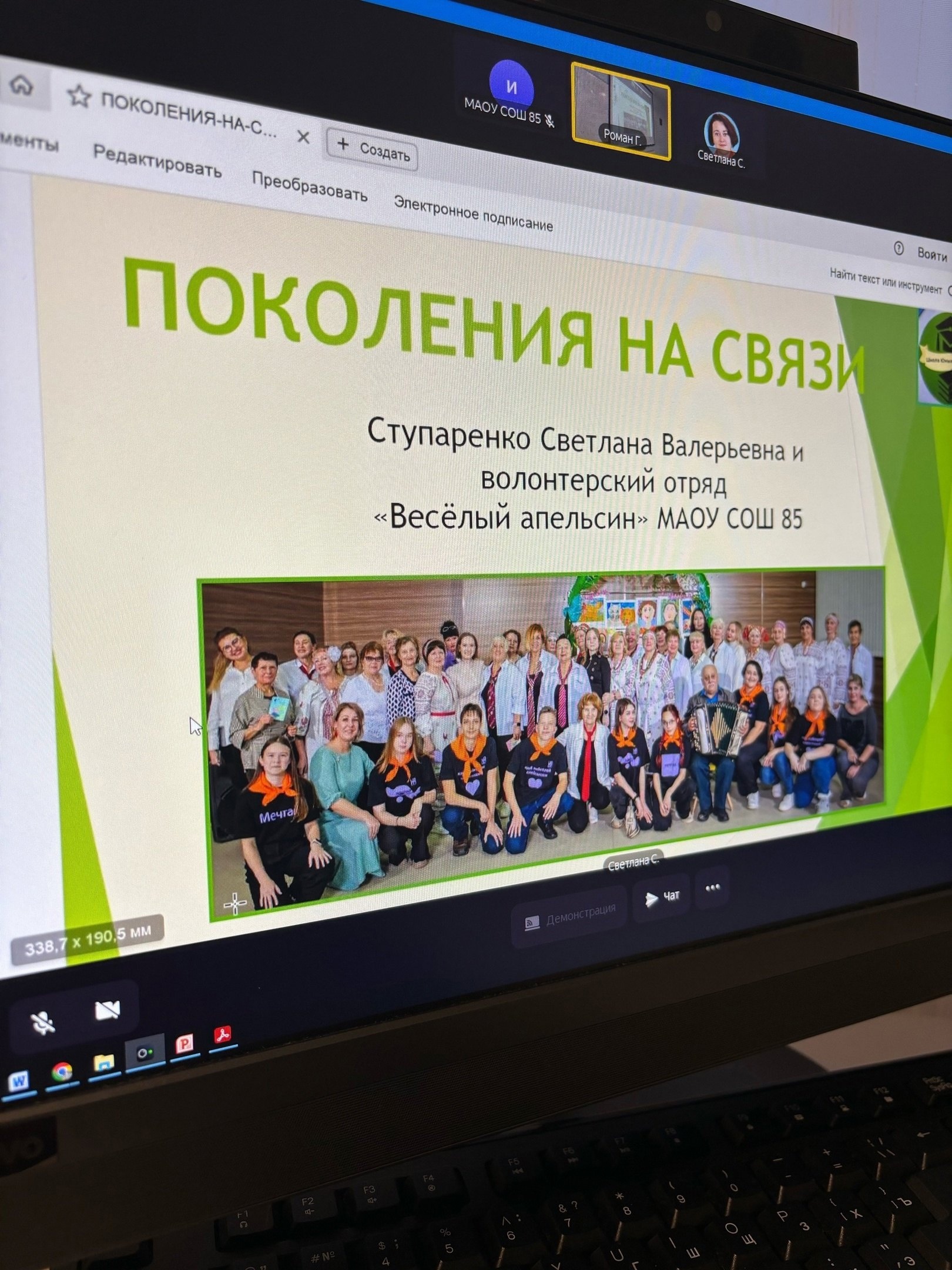 photo