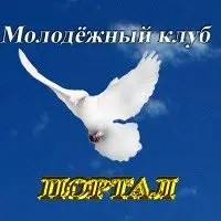Аватар организатора