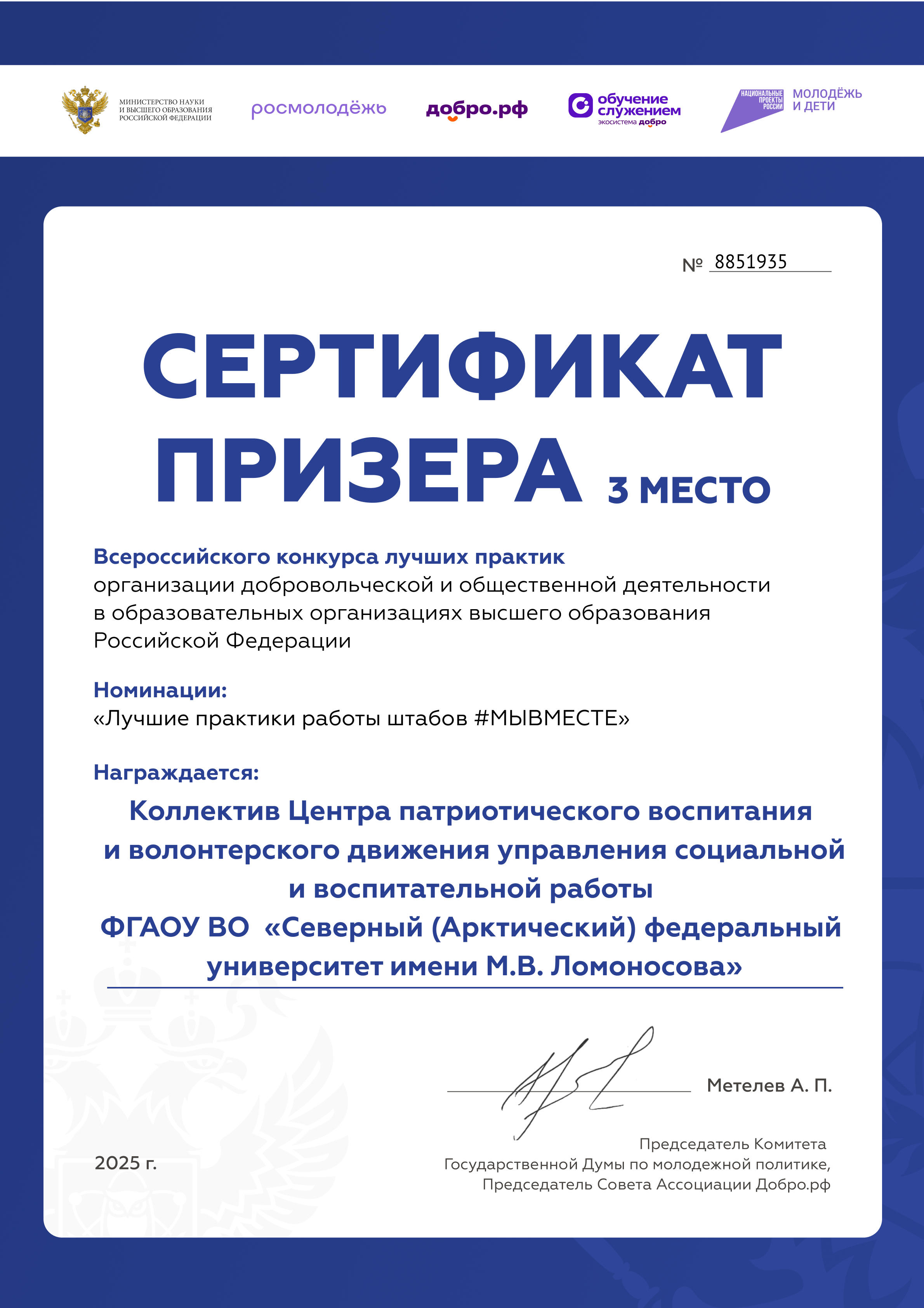 certificate