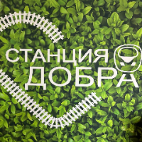 Аватар организатора